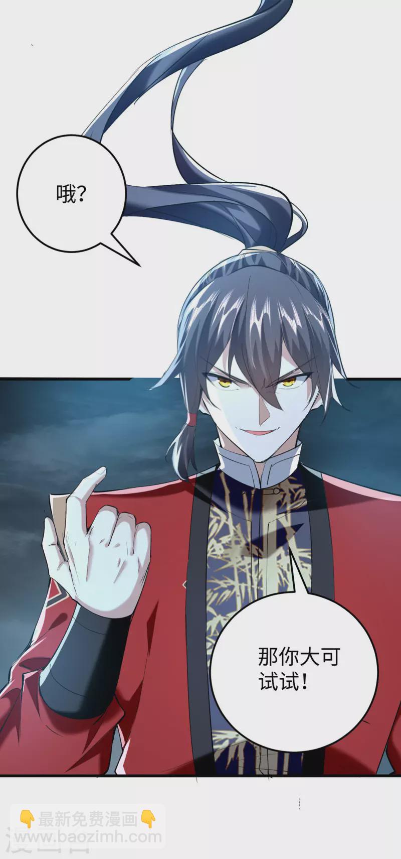 第331话 狼狈逃跑-第329话