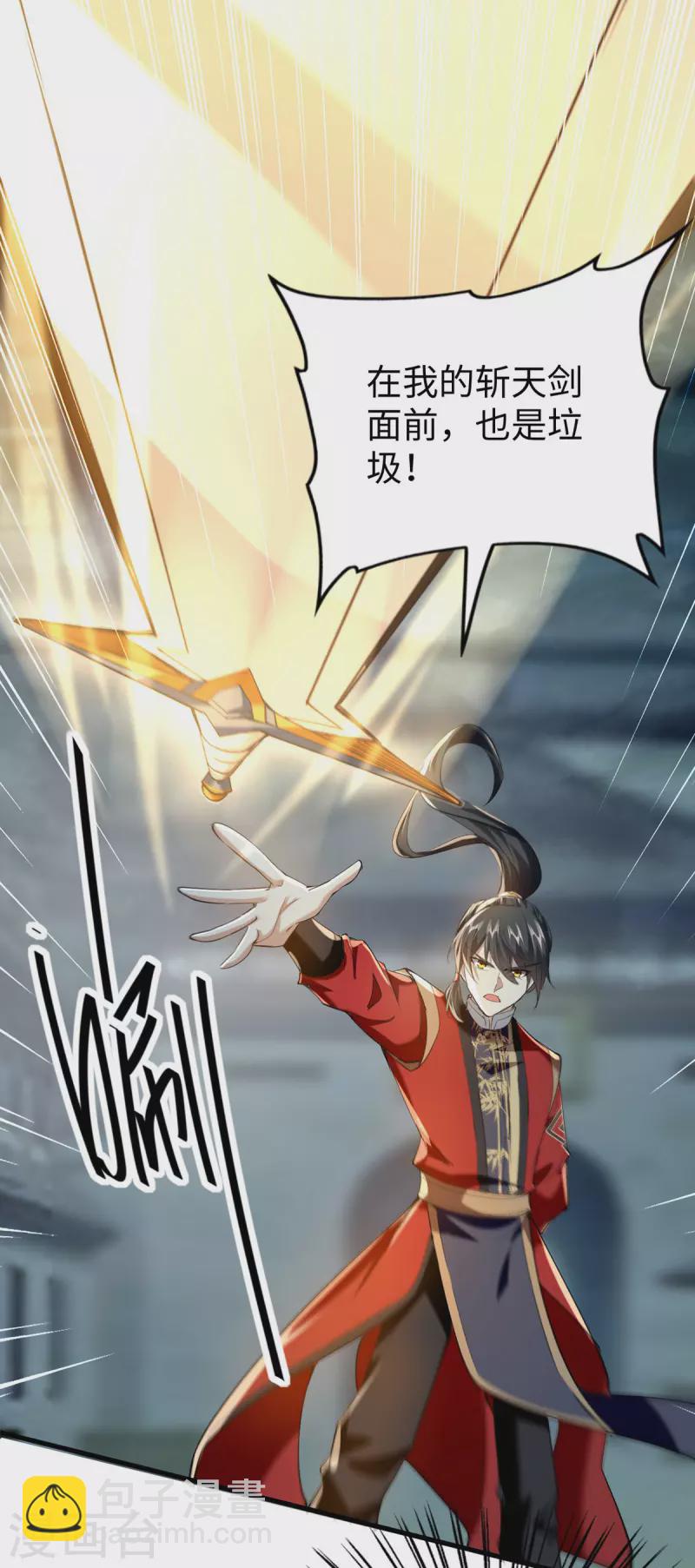 第331话 狼狈逃跑-第329话
