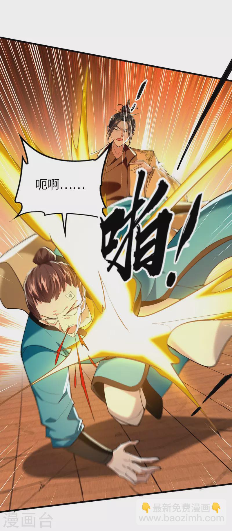 第331话 狼狈逃跑-第329话