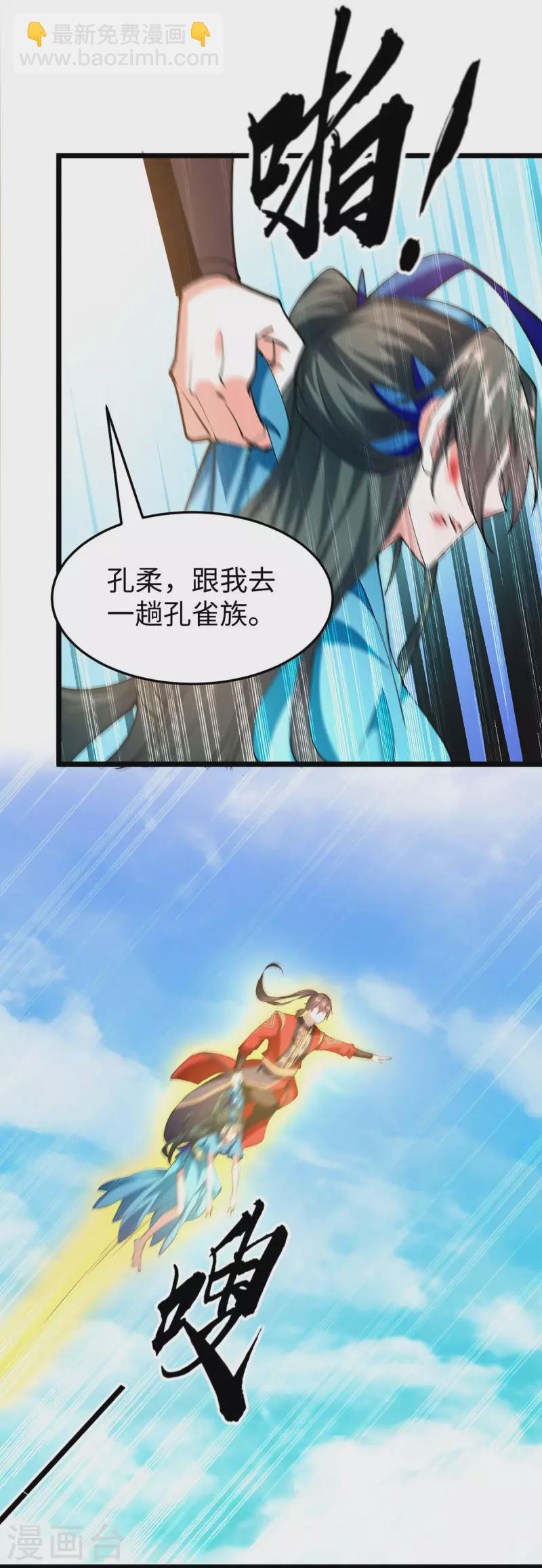 第333话 再见墨家爷孙-第331话