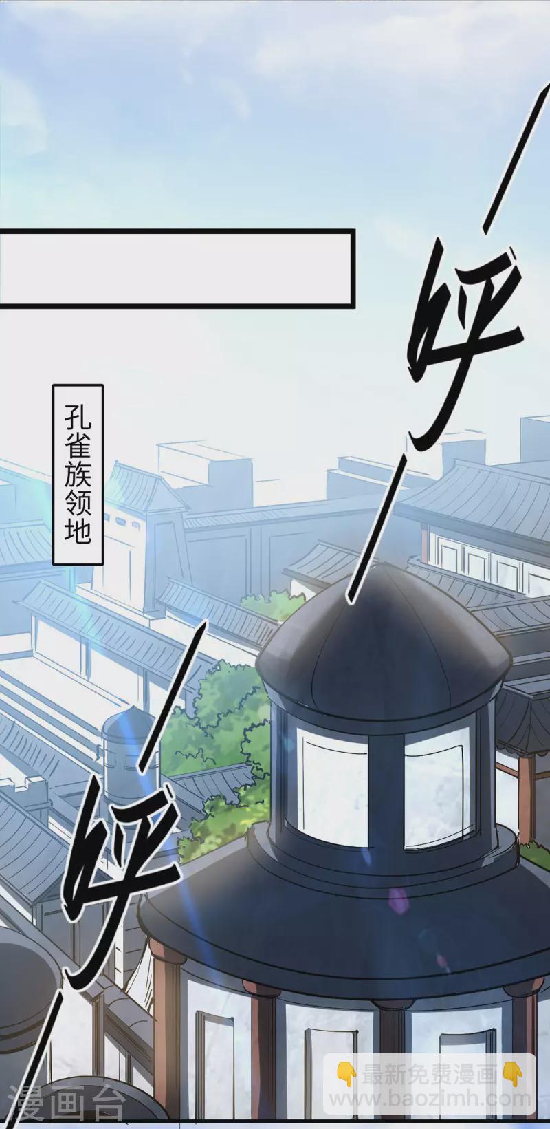第333话 再见墨家爷孙-第331话