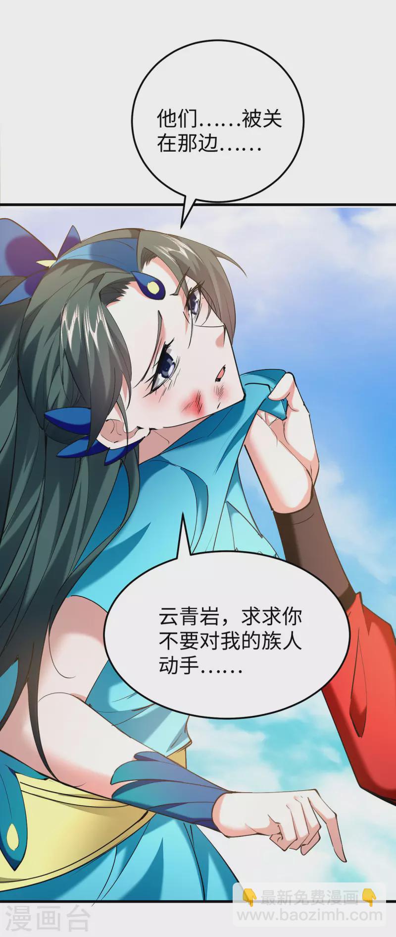 第333话 再见墨家爷孙-第331话