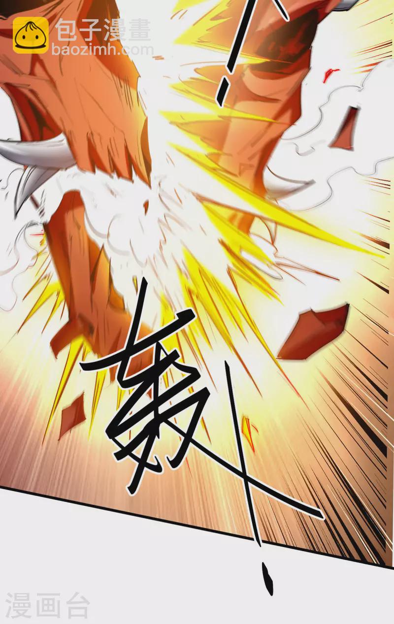 第333话 再见墨家爷孙-第331话