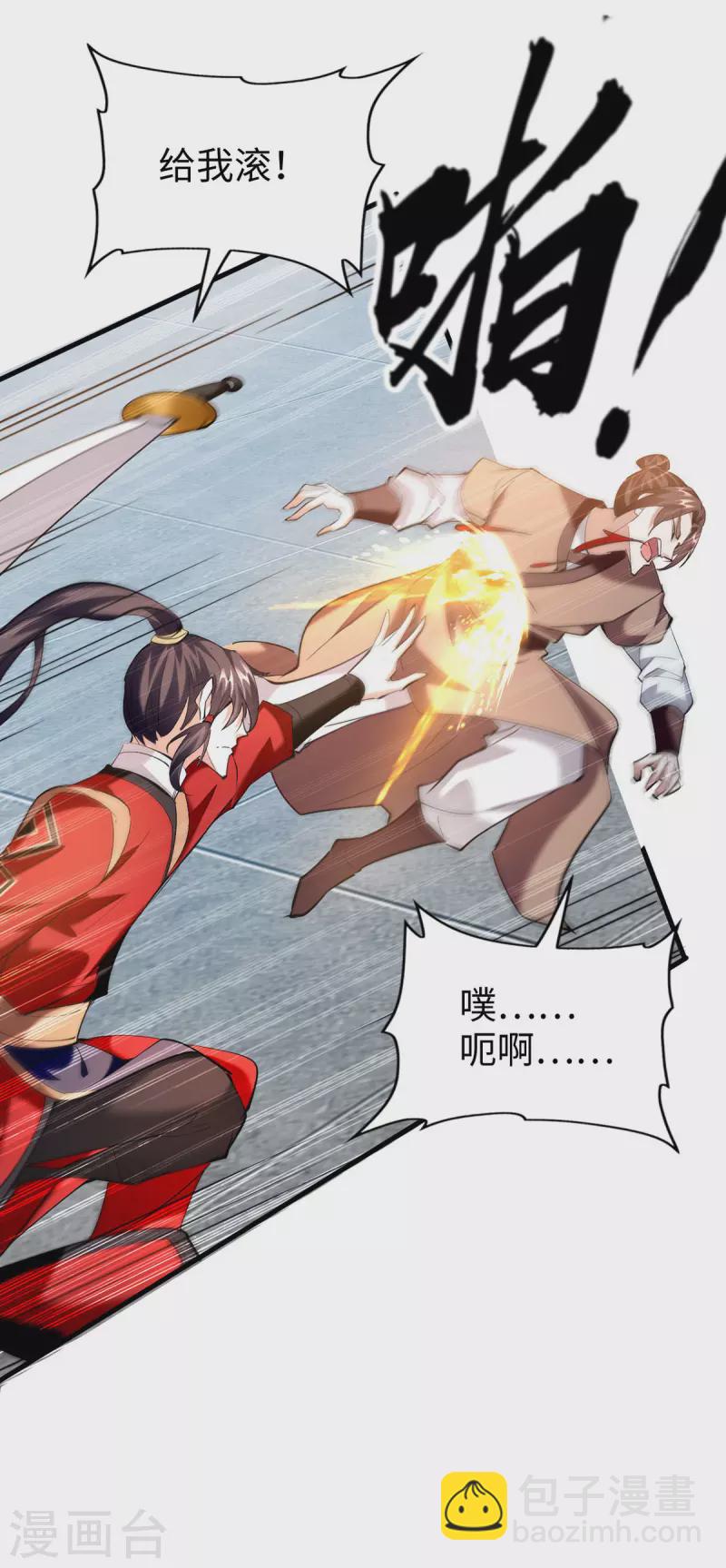 第333话 再见墨家爷孙-第331话