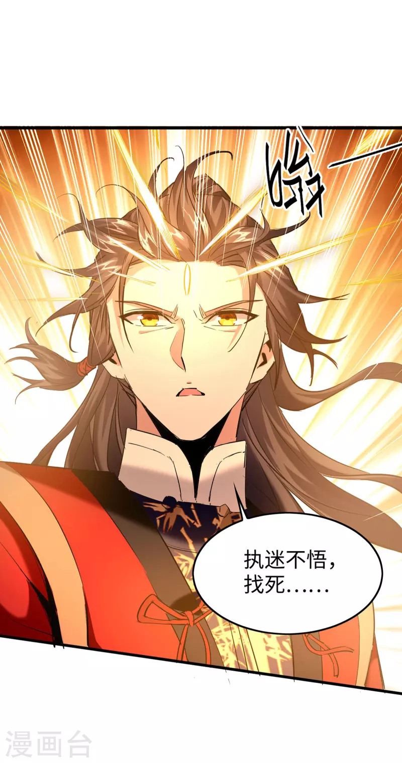 第335话 孔柔，死-第333话