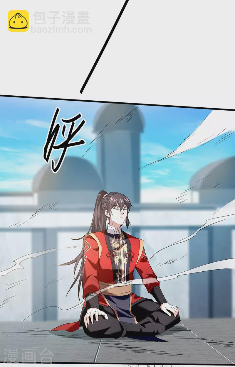 第335话 孔柔，死-第333话