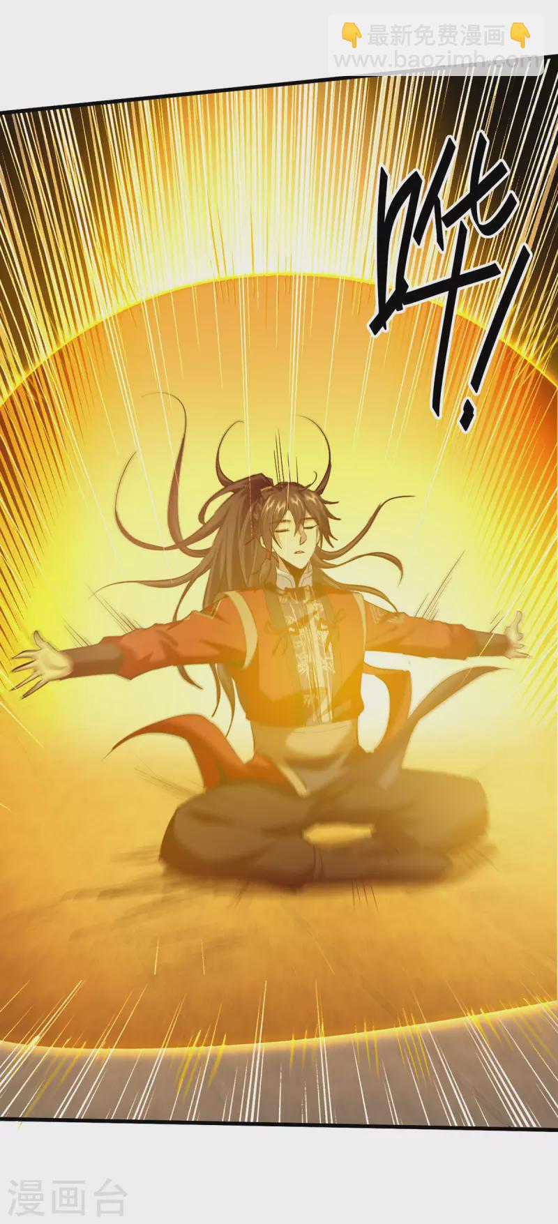 第335话 孔柔，死-第333话