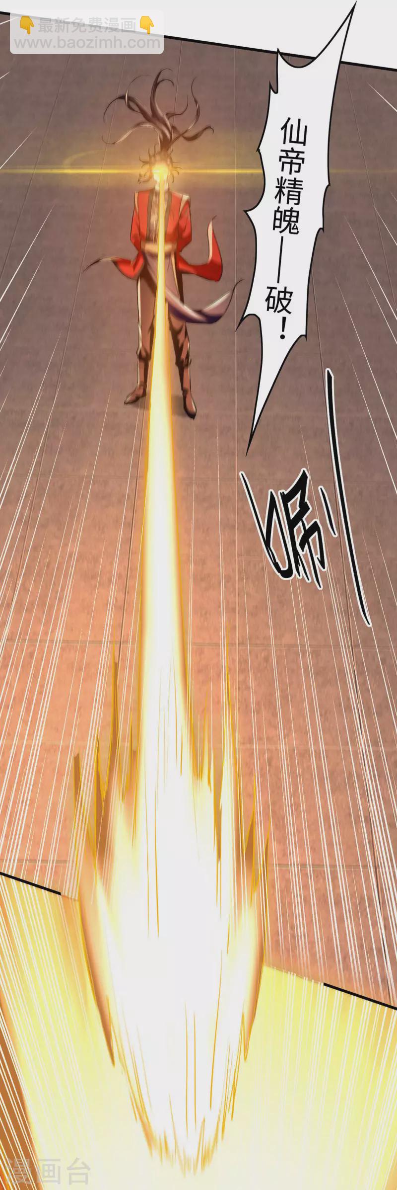 第335话 孔柔，死-第333话