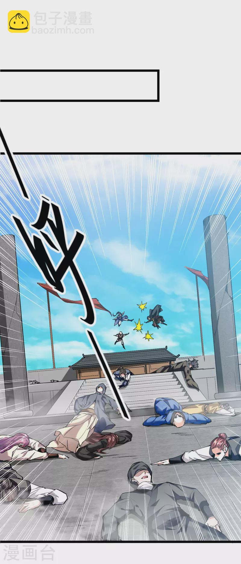 第337话 今天你哪都去不了-第335话
