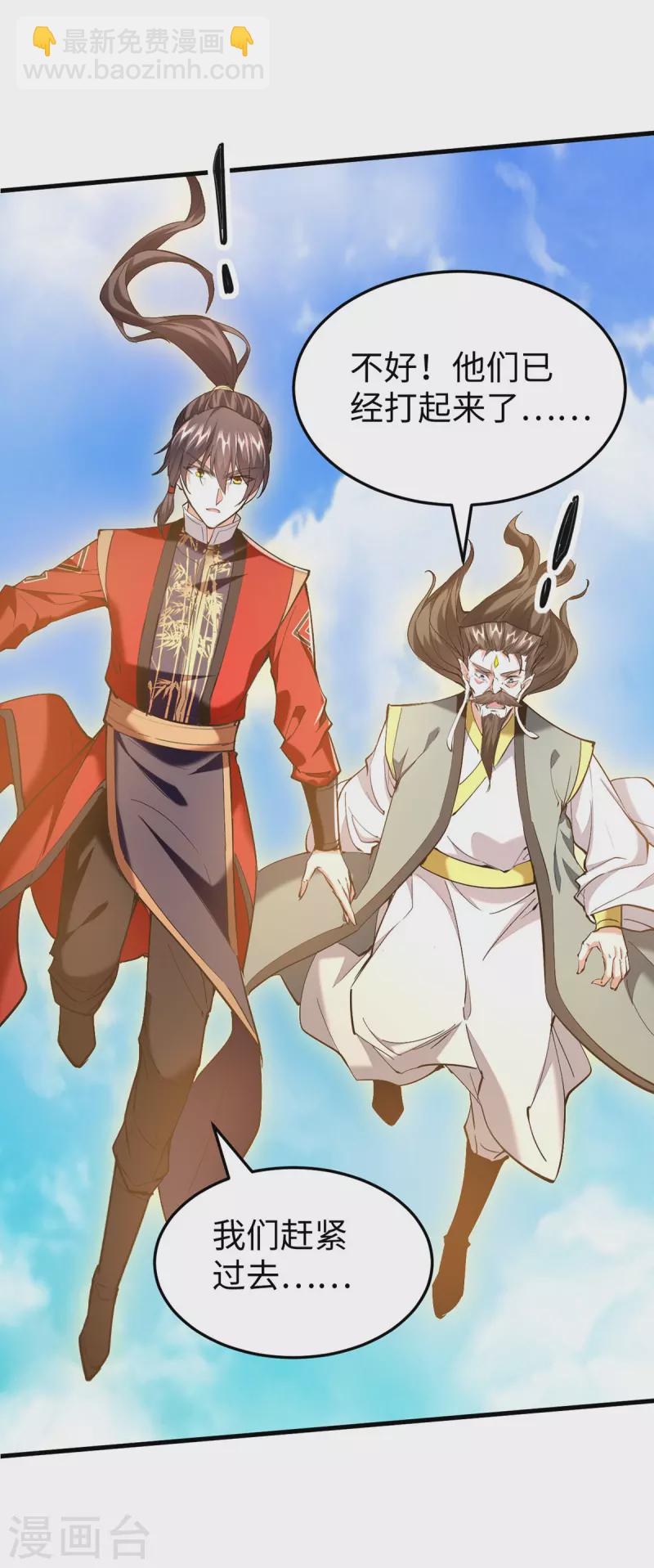 第337话 今天你哪都去不了-第335话