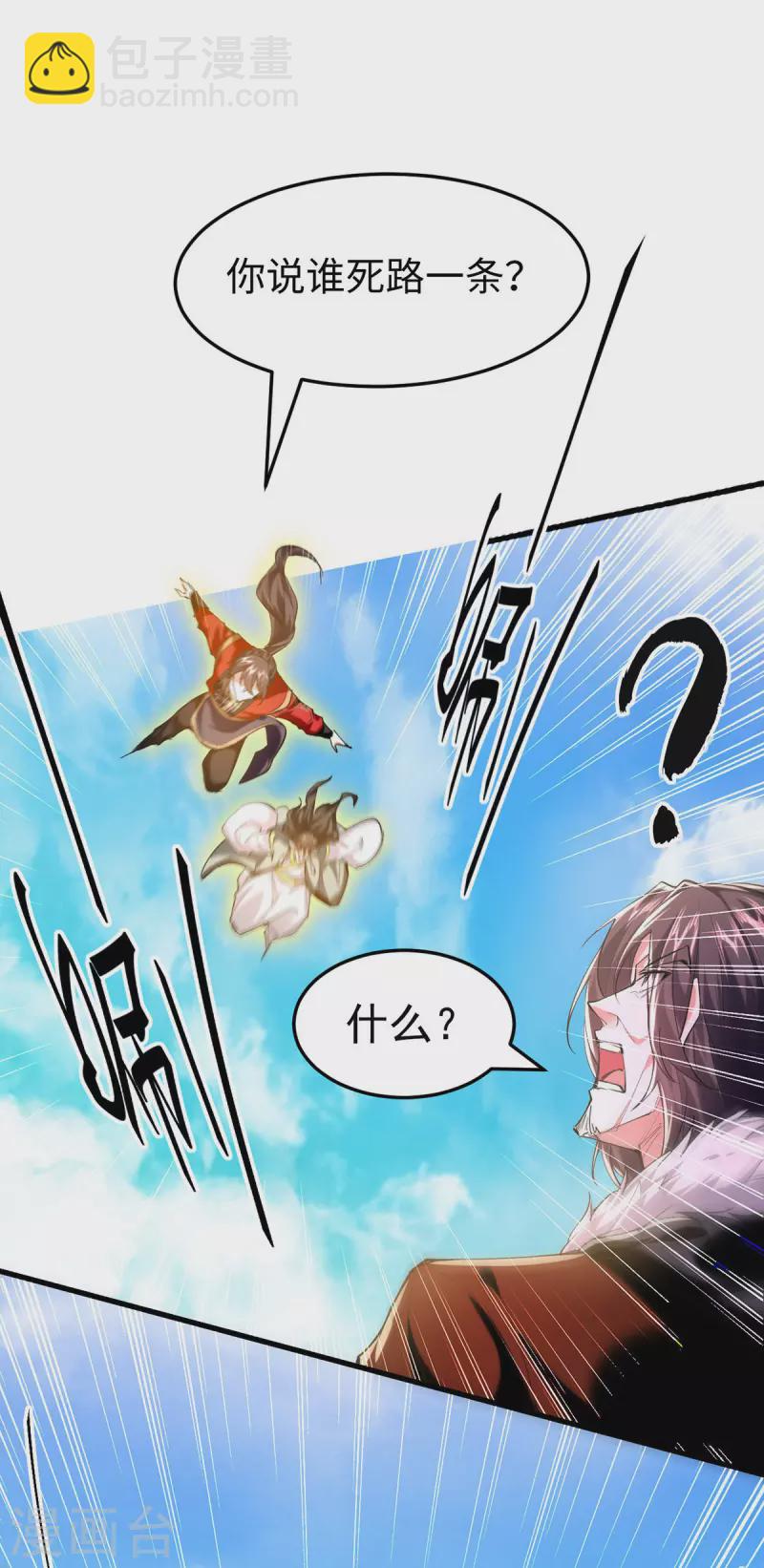 第337话 今天你哪都去不了-第335话