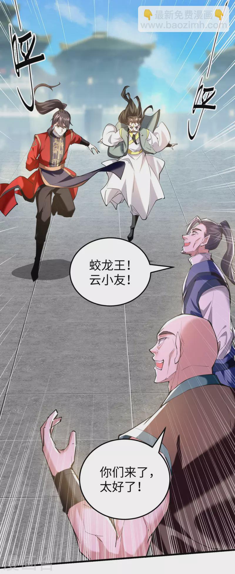 第337话 今天你哪都去不了-第335话