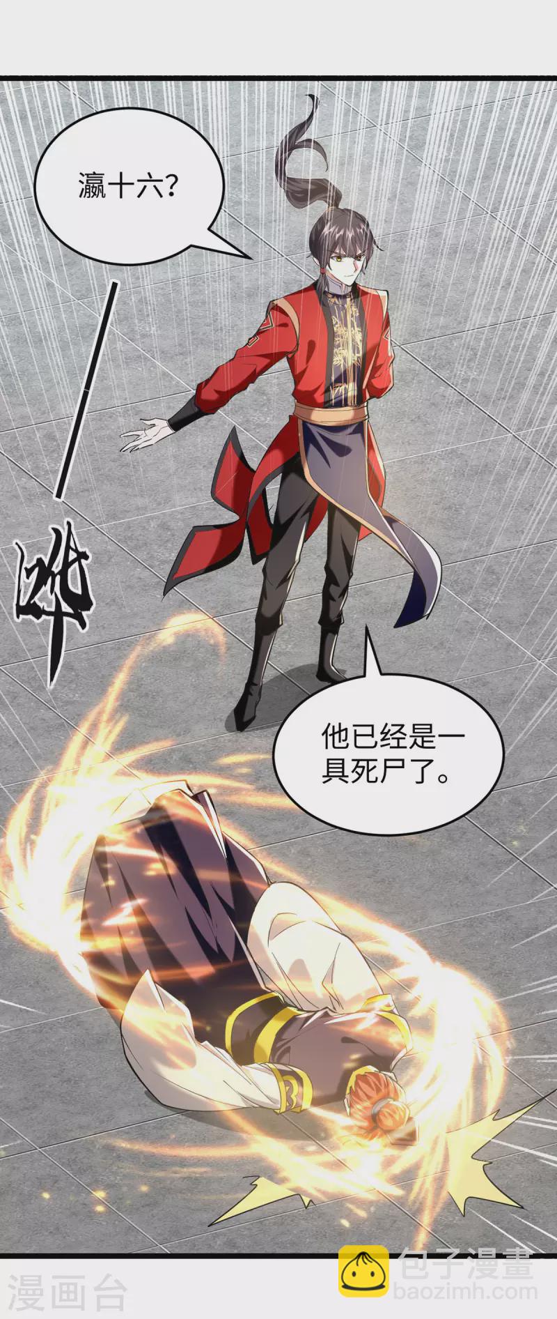 第337话 今天你哪都去不了-第335话