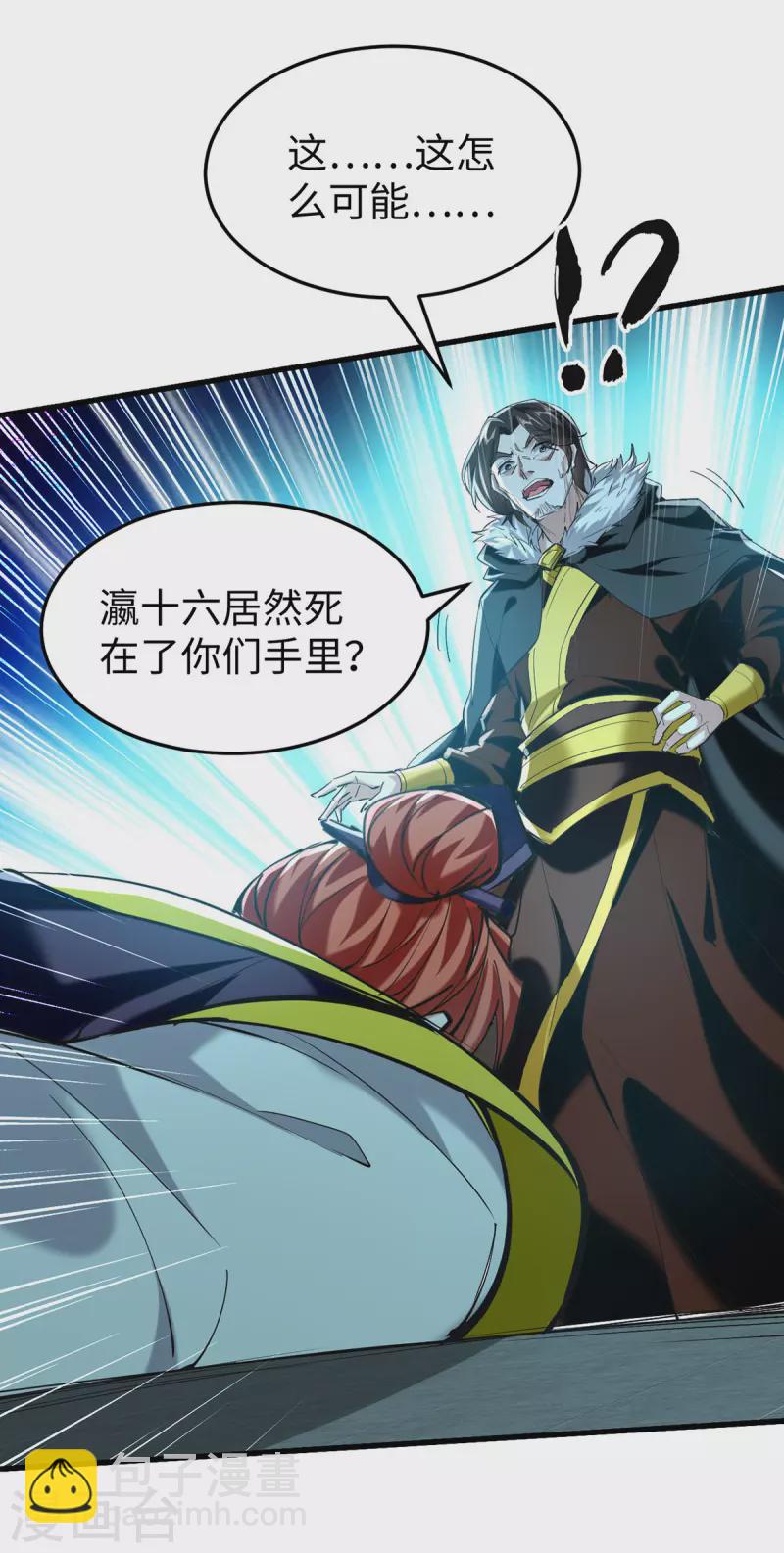 第337话 今天你哪都去不了-第335话