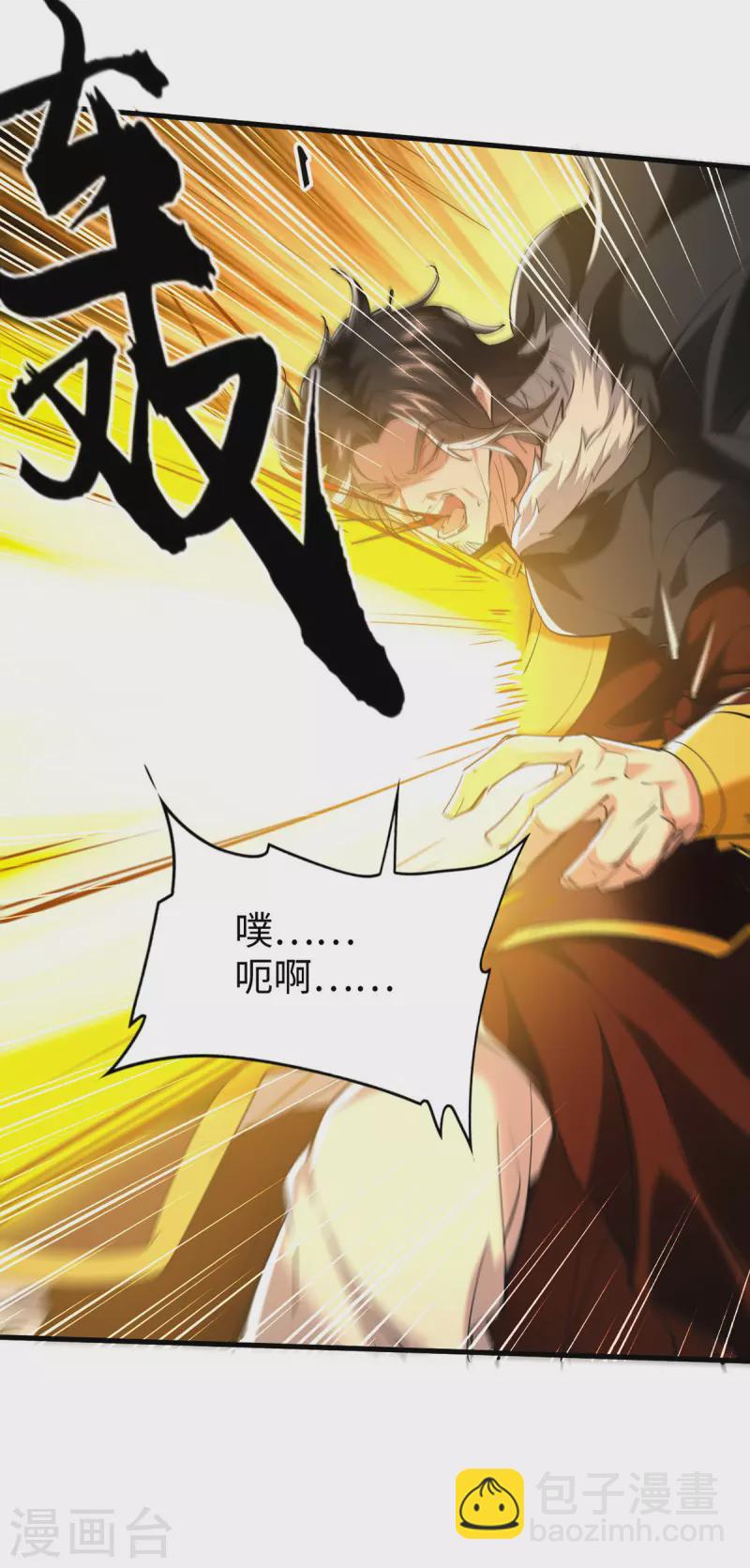 第337话 今天你哪都去不了-第335话
