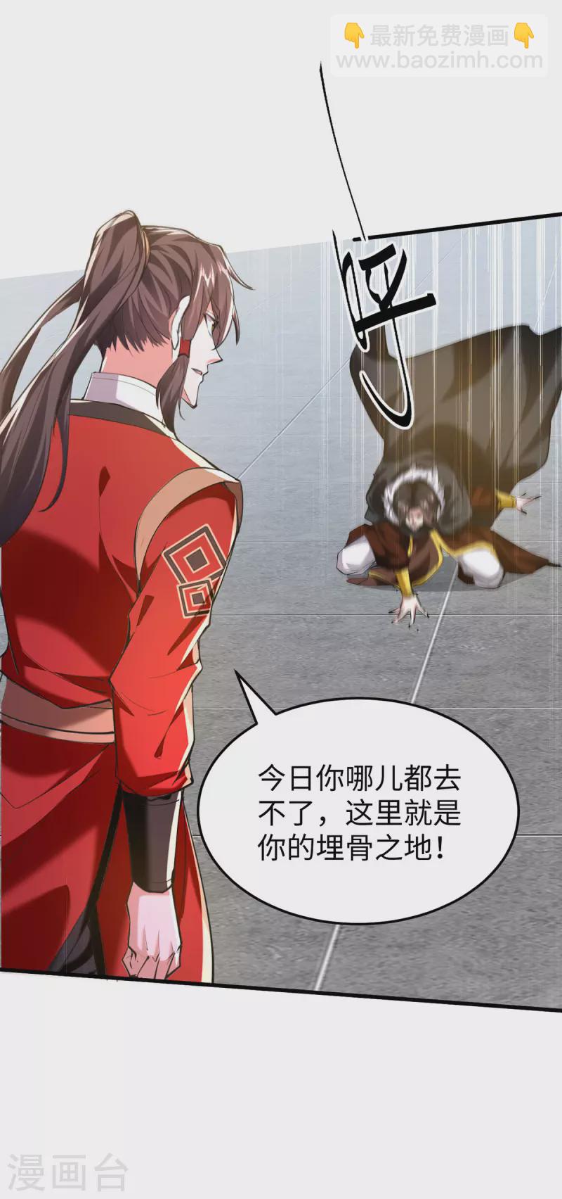 第337话 今天你哪都去不了-第335话