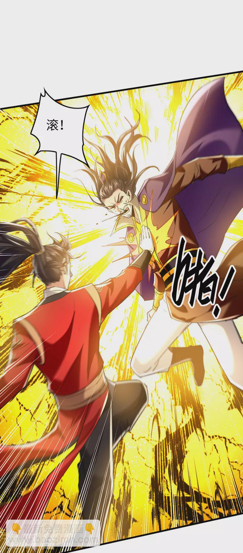 第339话 败人皇分身-第337话