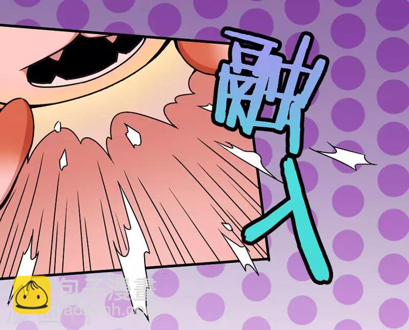 第35话 帝奴契约-第35话