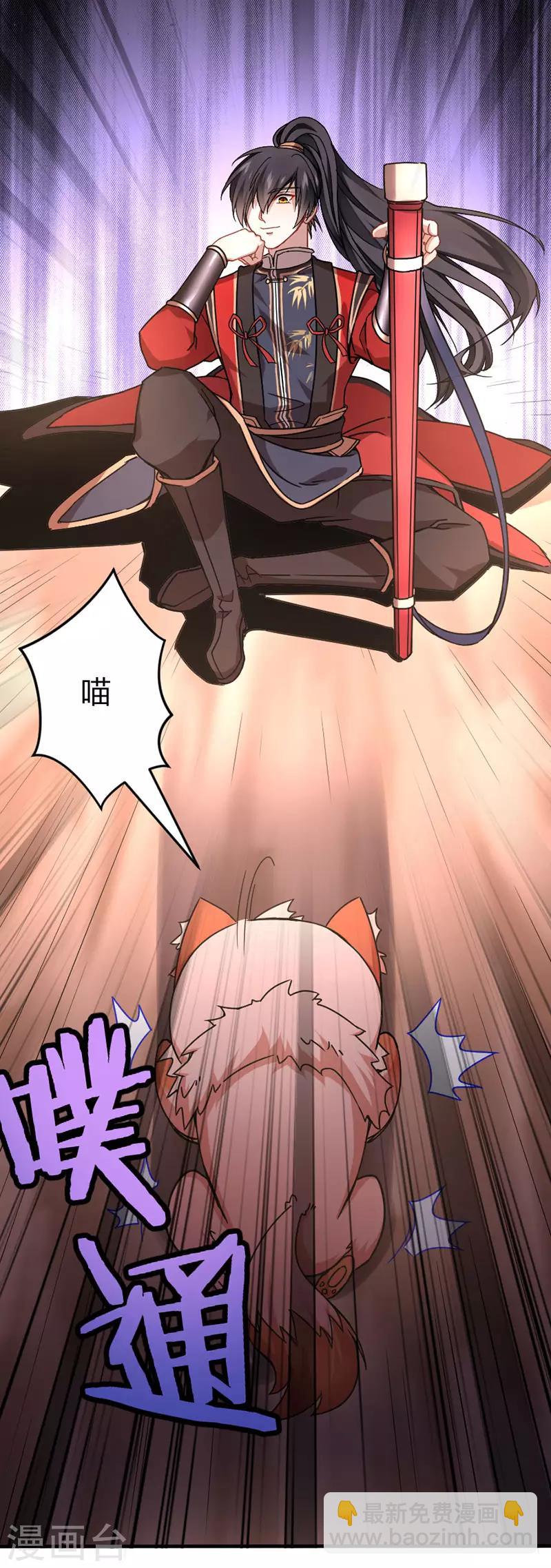 第35话 帝奴契约-第35话