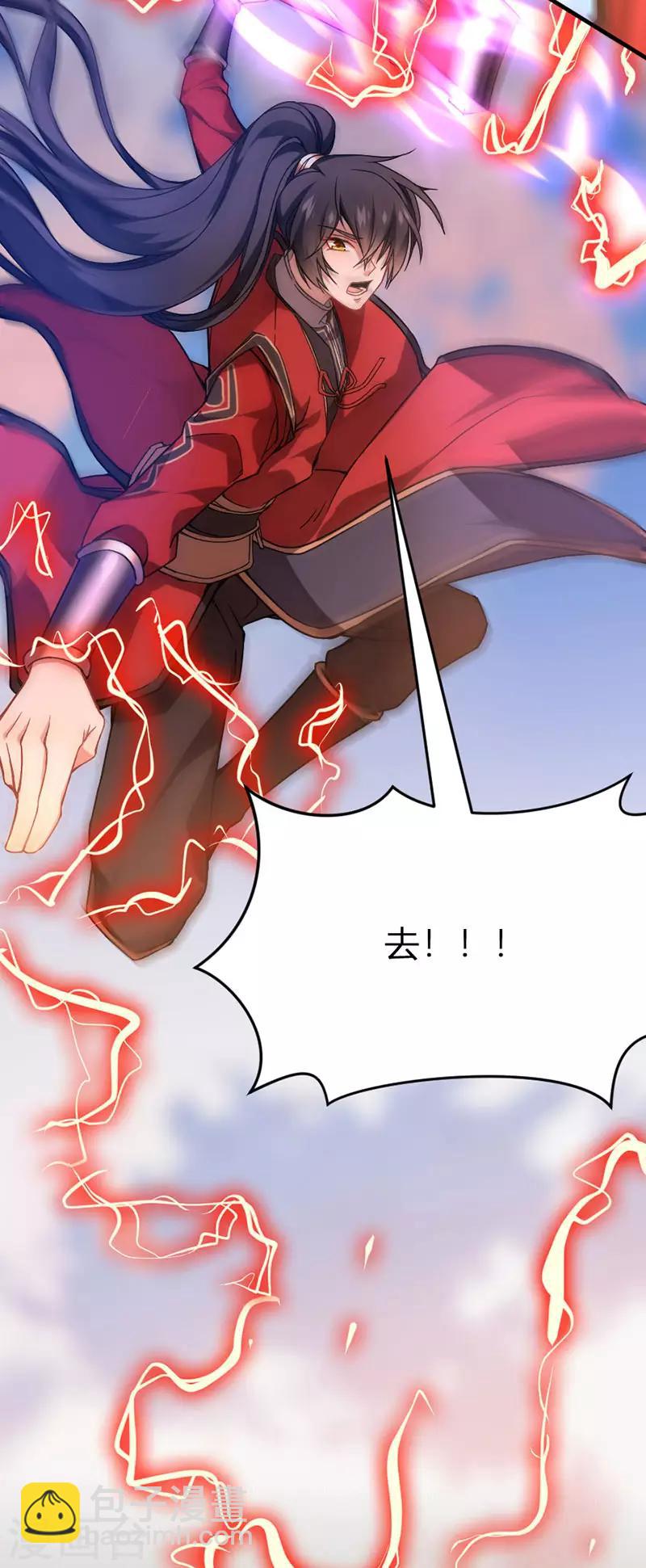 第35话 帝奴契约-第35话
