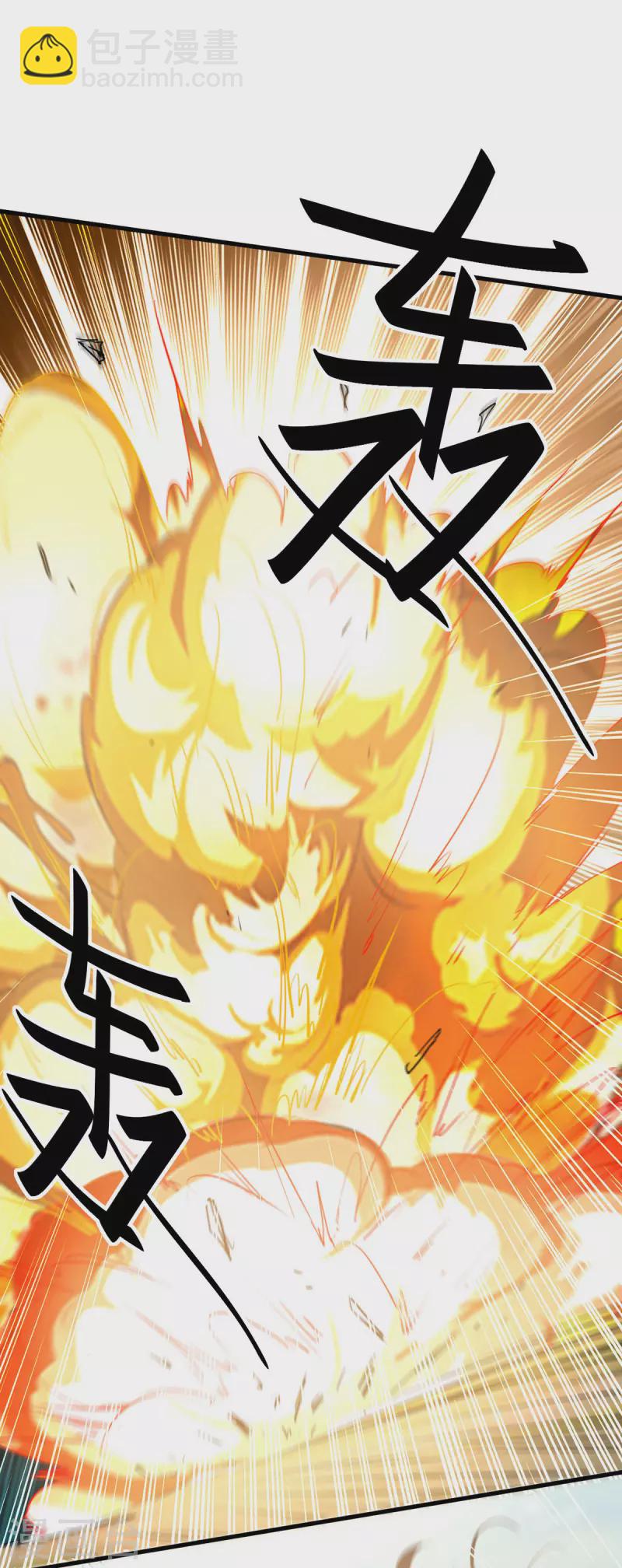 第341话 瀛家禁术-第339话