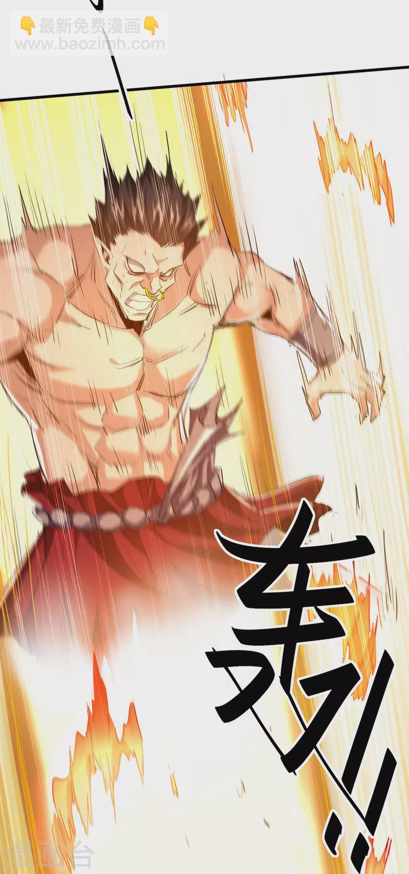 第341话 瀛家禁术-第339话