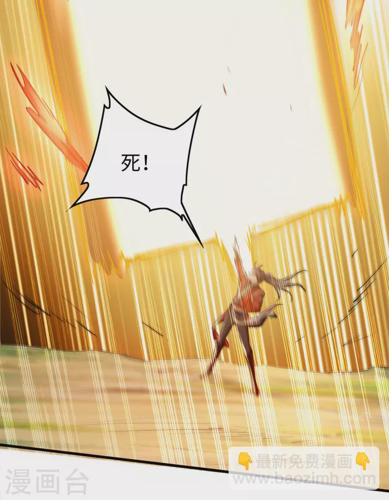第341话 瀛家禁术-第339话