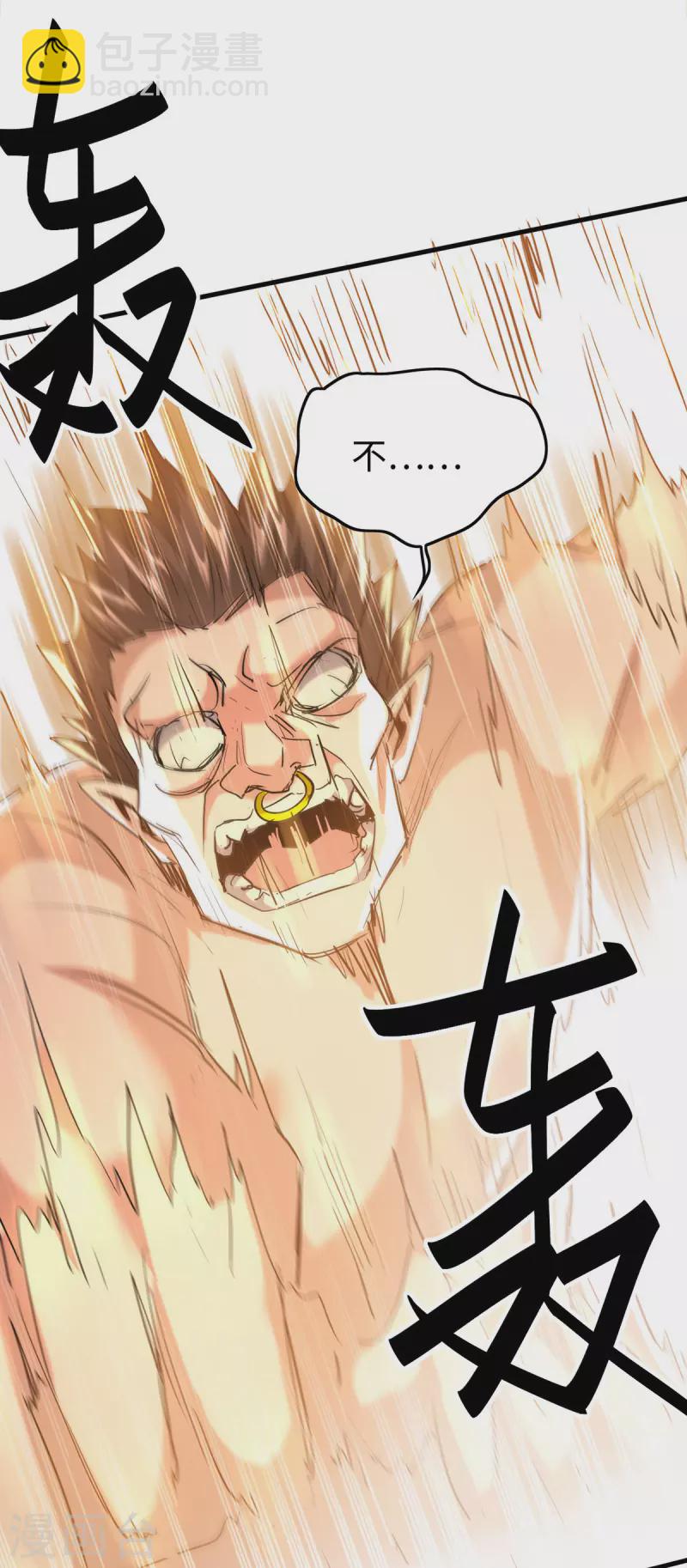 第341话 瀛家禁术-第339话