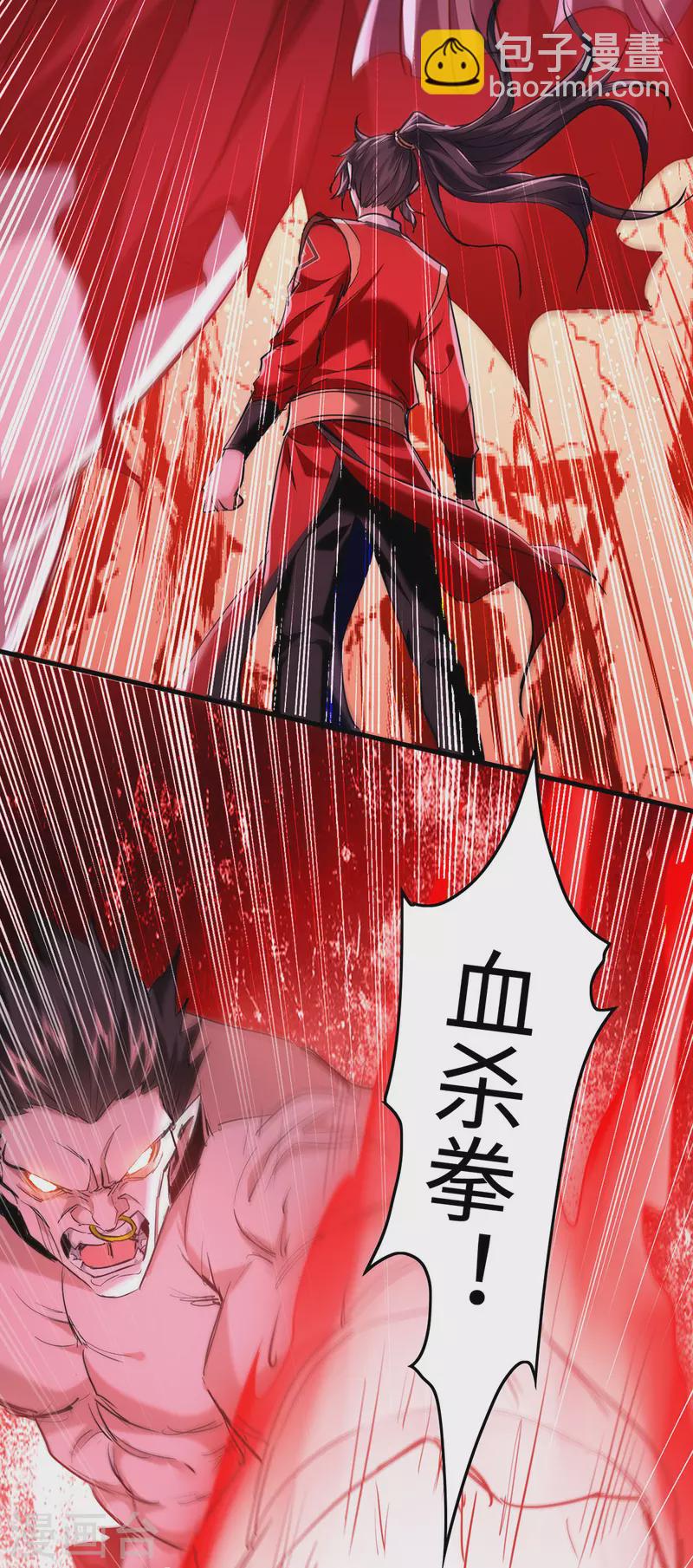 第341话 瀛家禁术-第339话