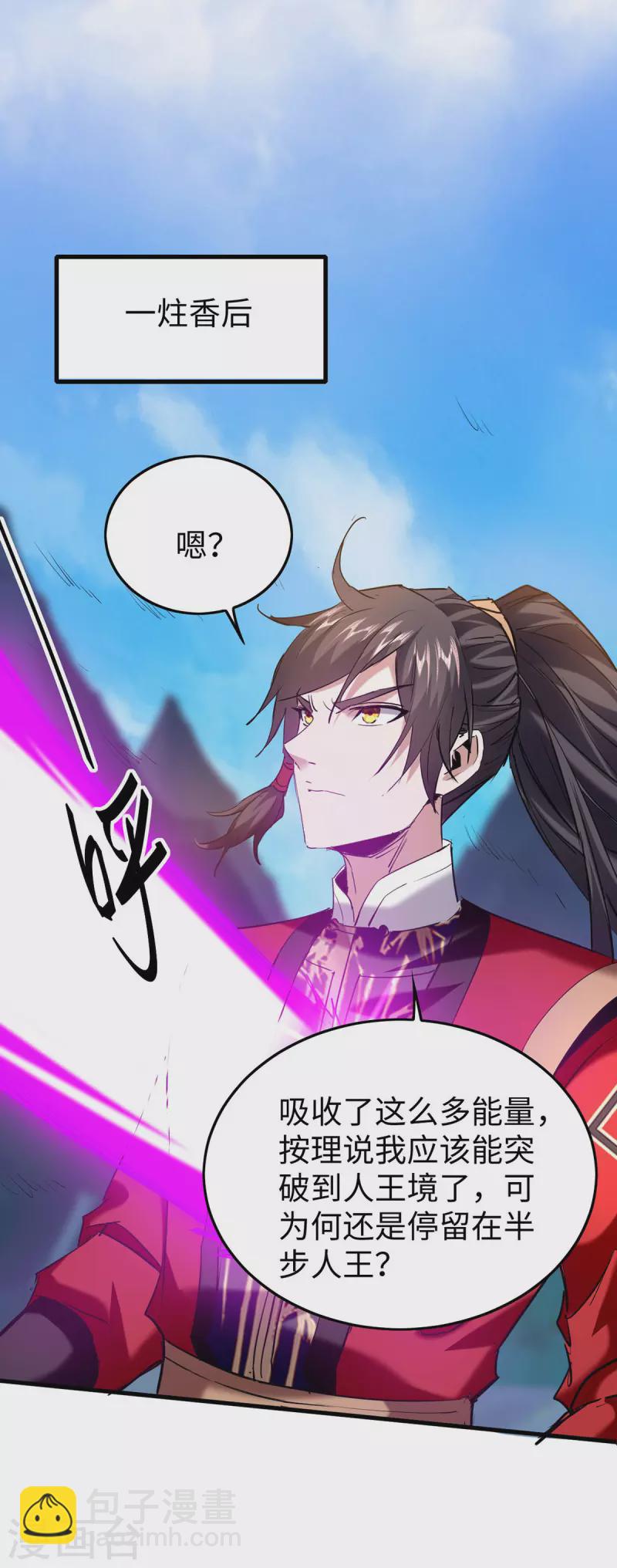第343话 功法反噬-第341话