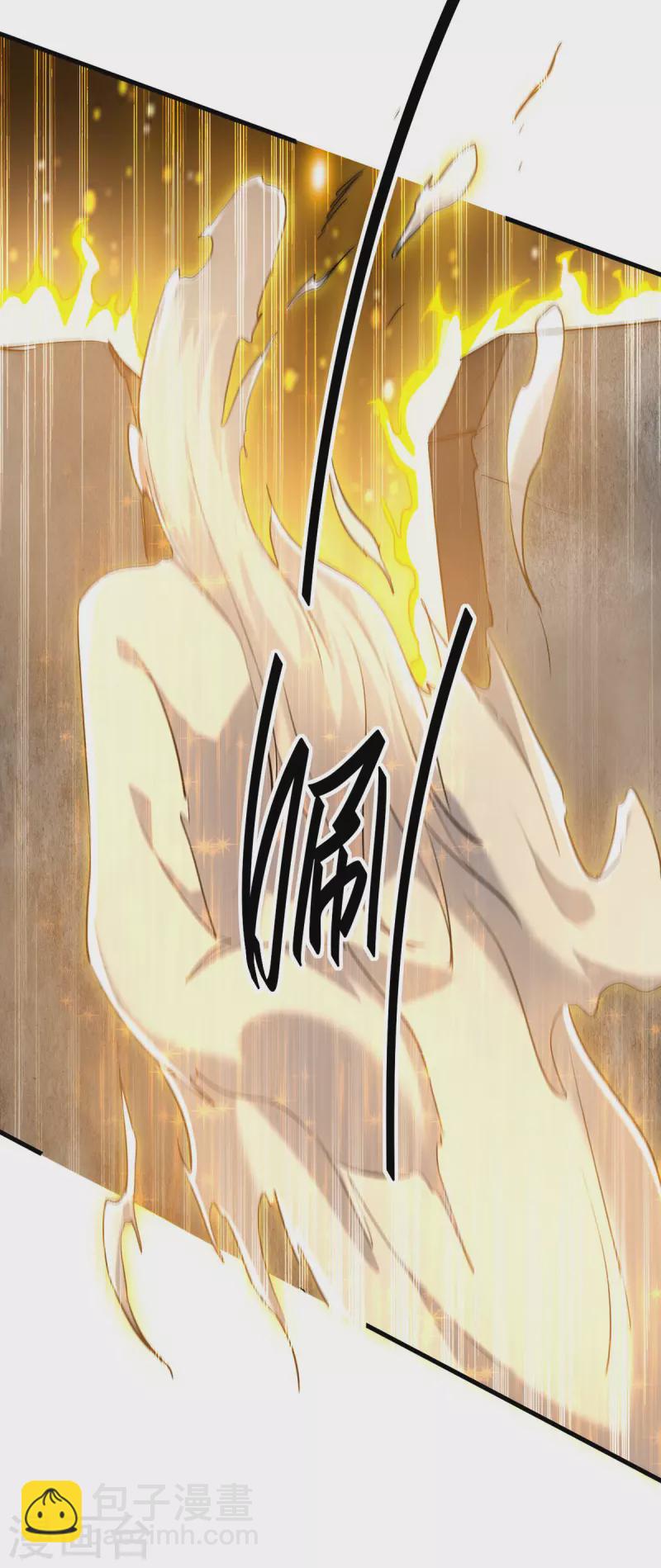 第343话 功法反噬-第341话
