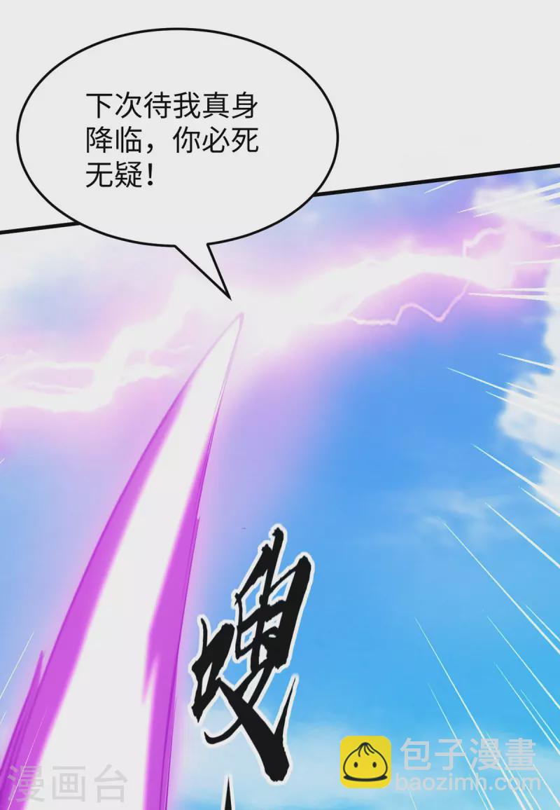 第343话 功法反噬-第341话