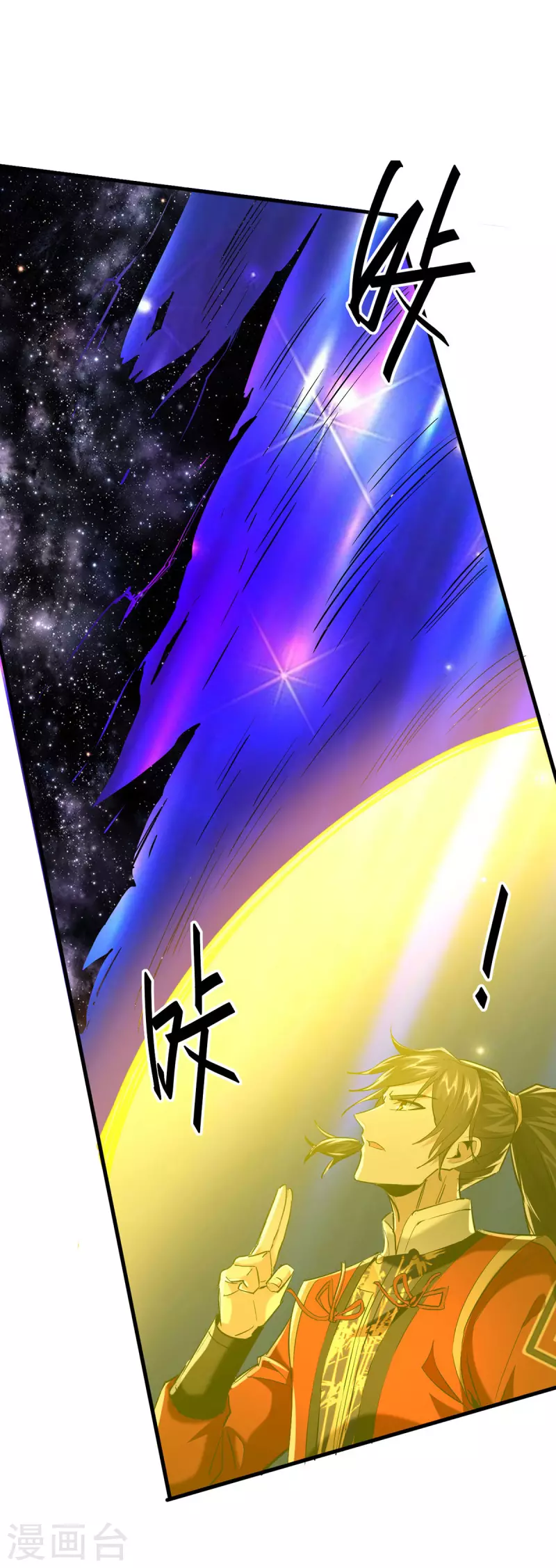 第345话 落入冥界-第343话