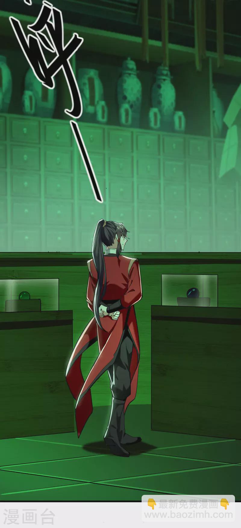 第347话 给我道歉！-第345话