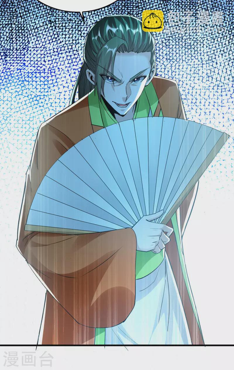 第349话 真金不怕火炼-第347话