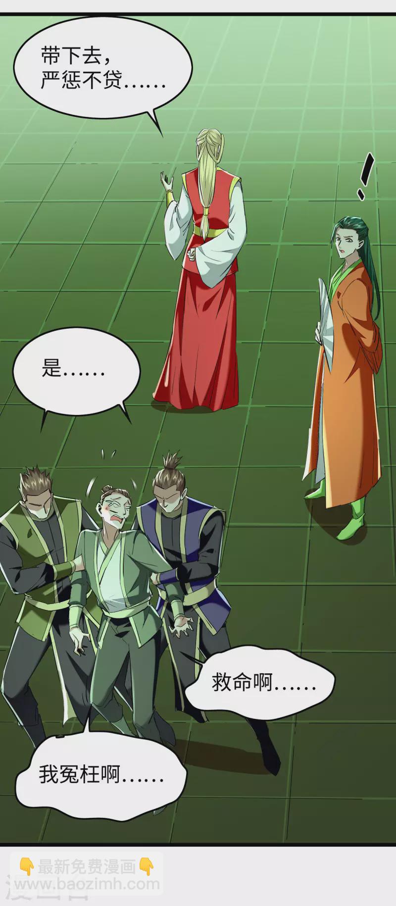 第349话 真金不怕火炼-第347话