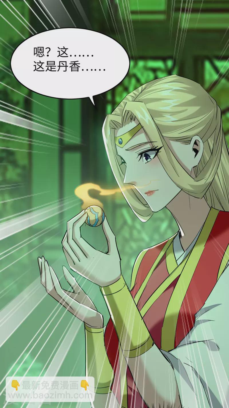 第349话 真金不怕火炼-第347话