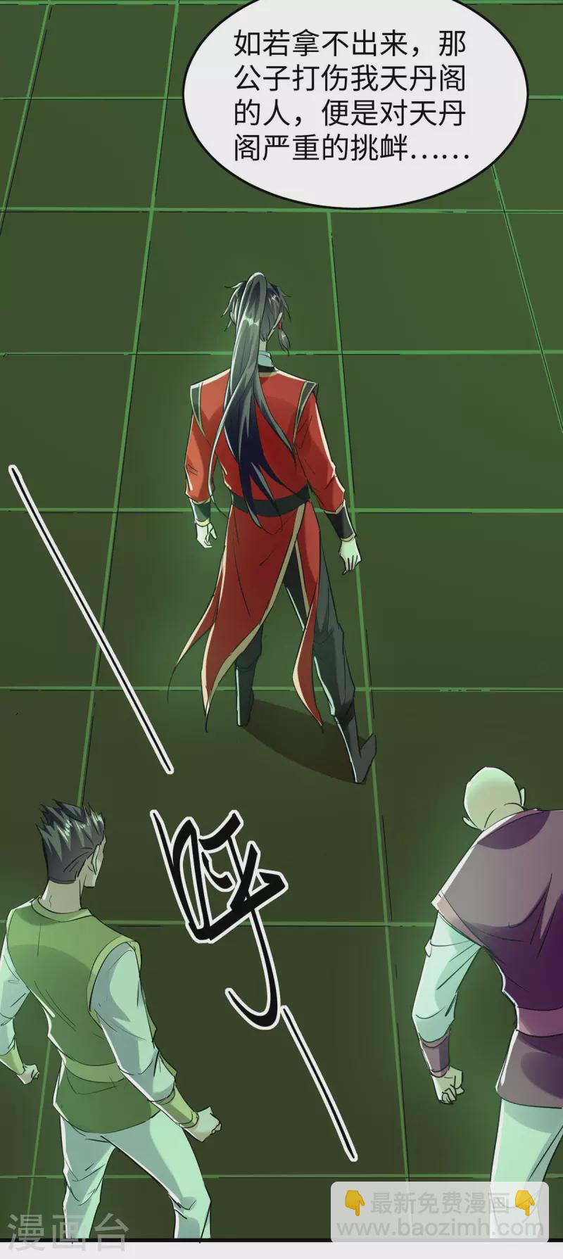 第349话 真金不怕火炼-第347话