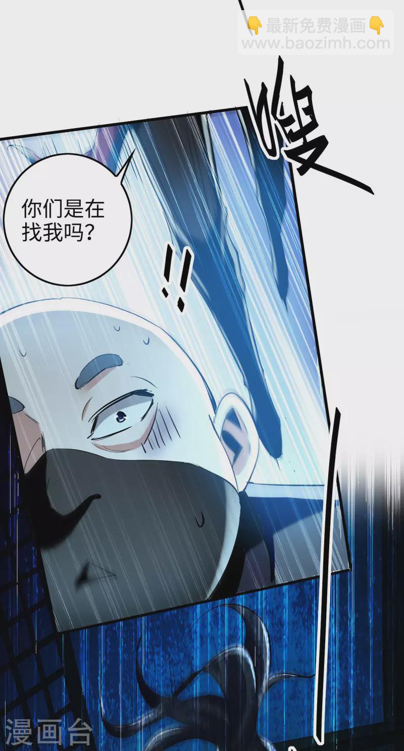 第351话 讨债-第349话
