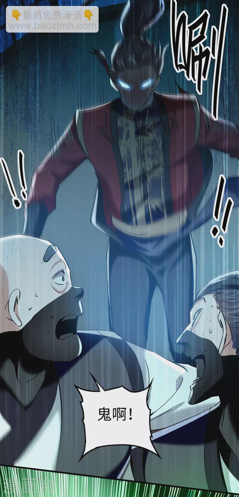第351话 讨债-第349话
