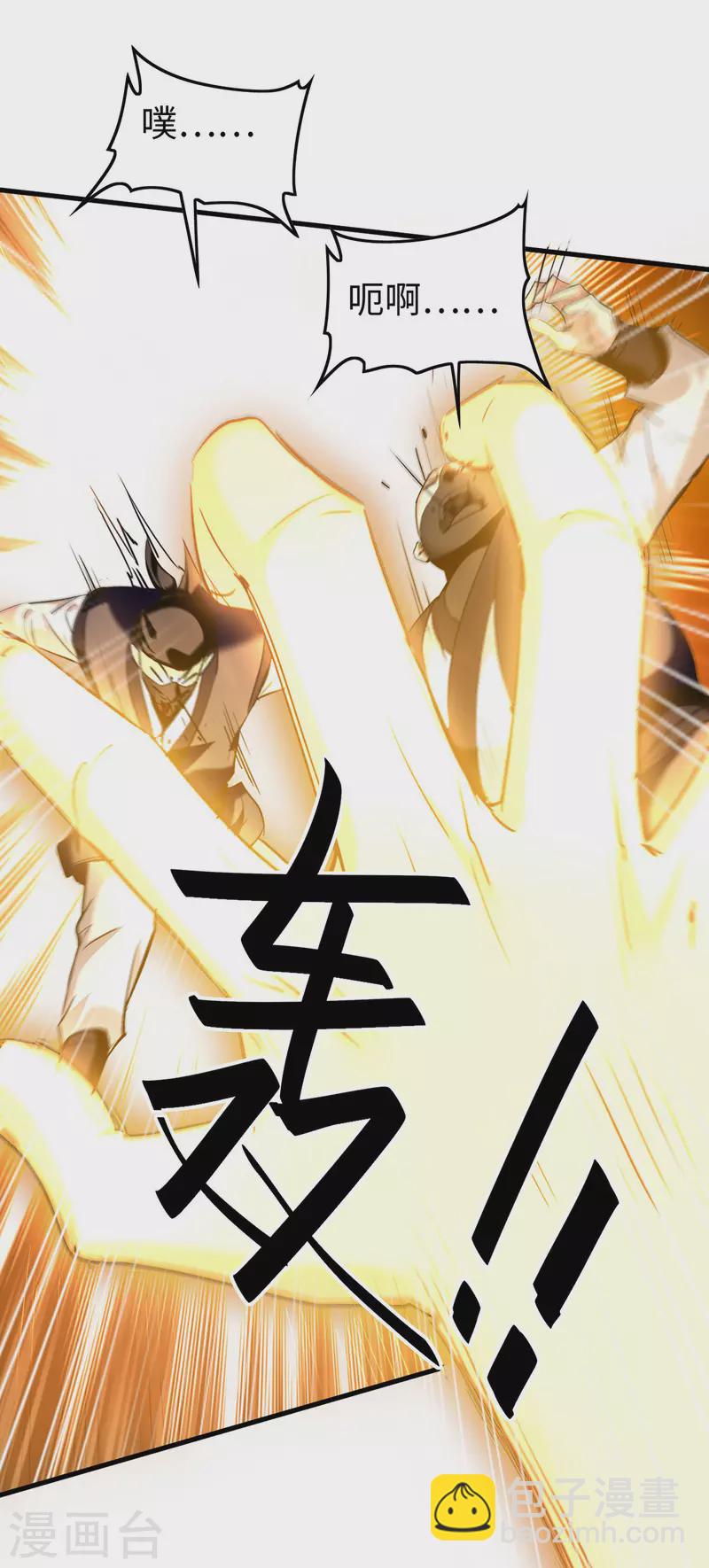 第351话 讨债-第349话