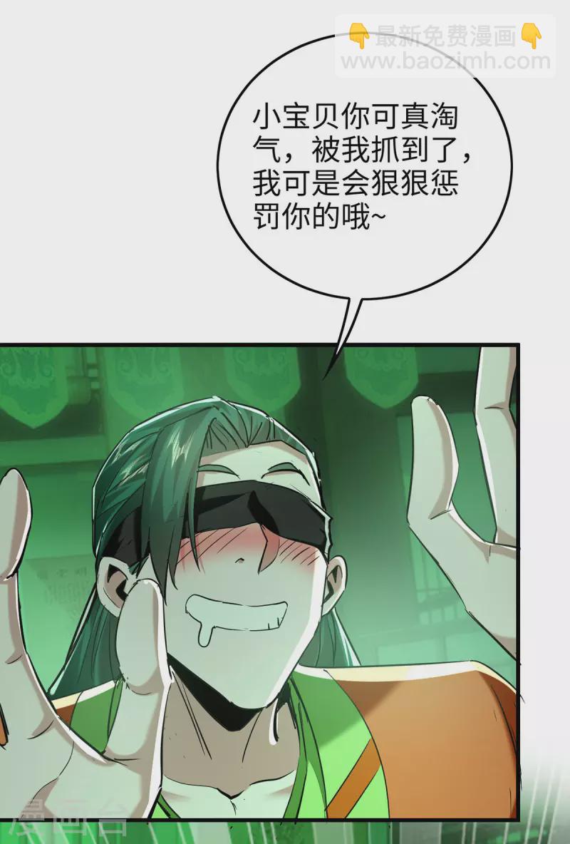 第351话 讨债-第349话