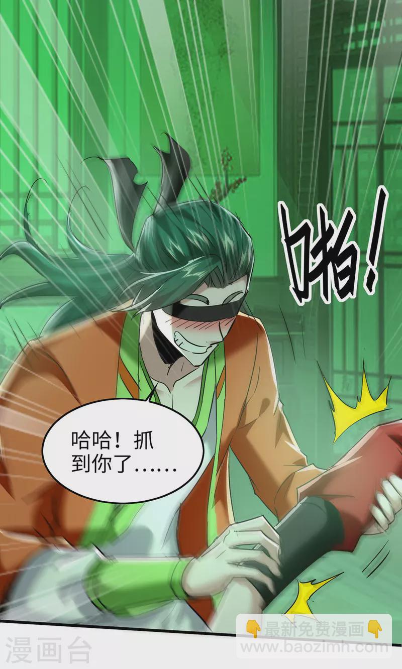 第351话 讨债-第349话