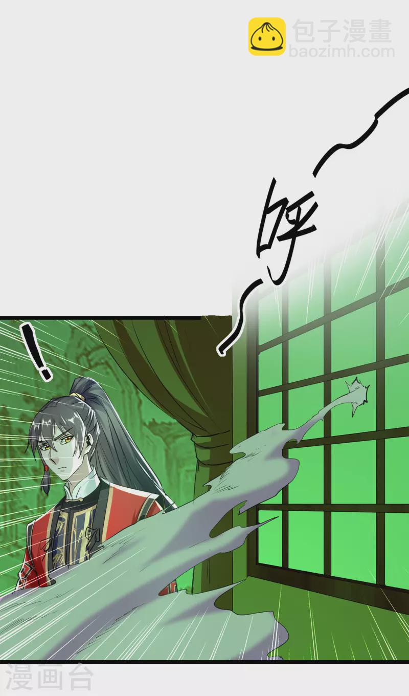第351话 讨债-第349话