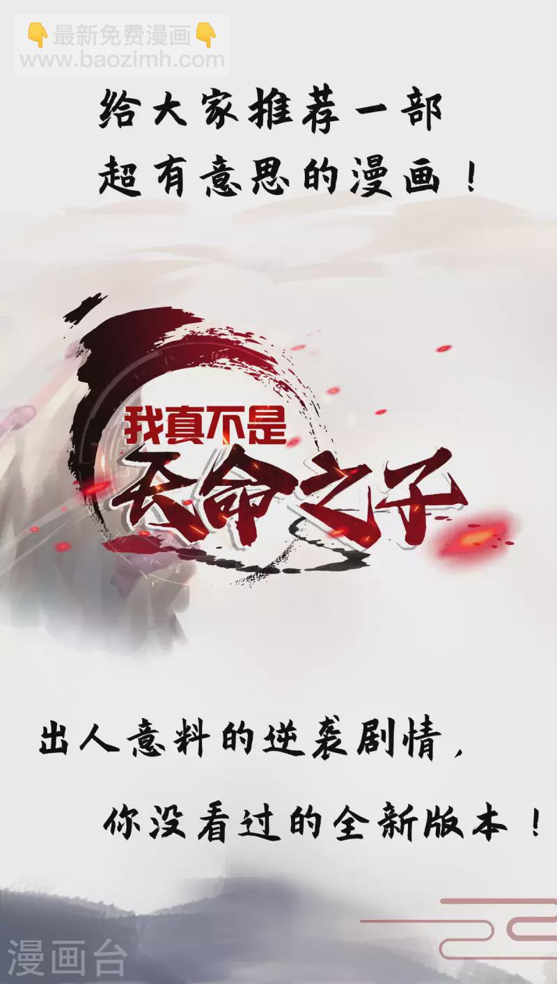 第351话 讨债-第349话