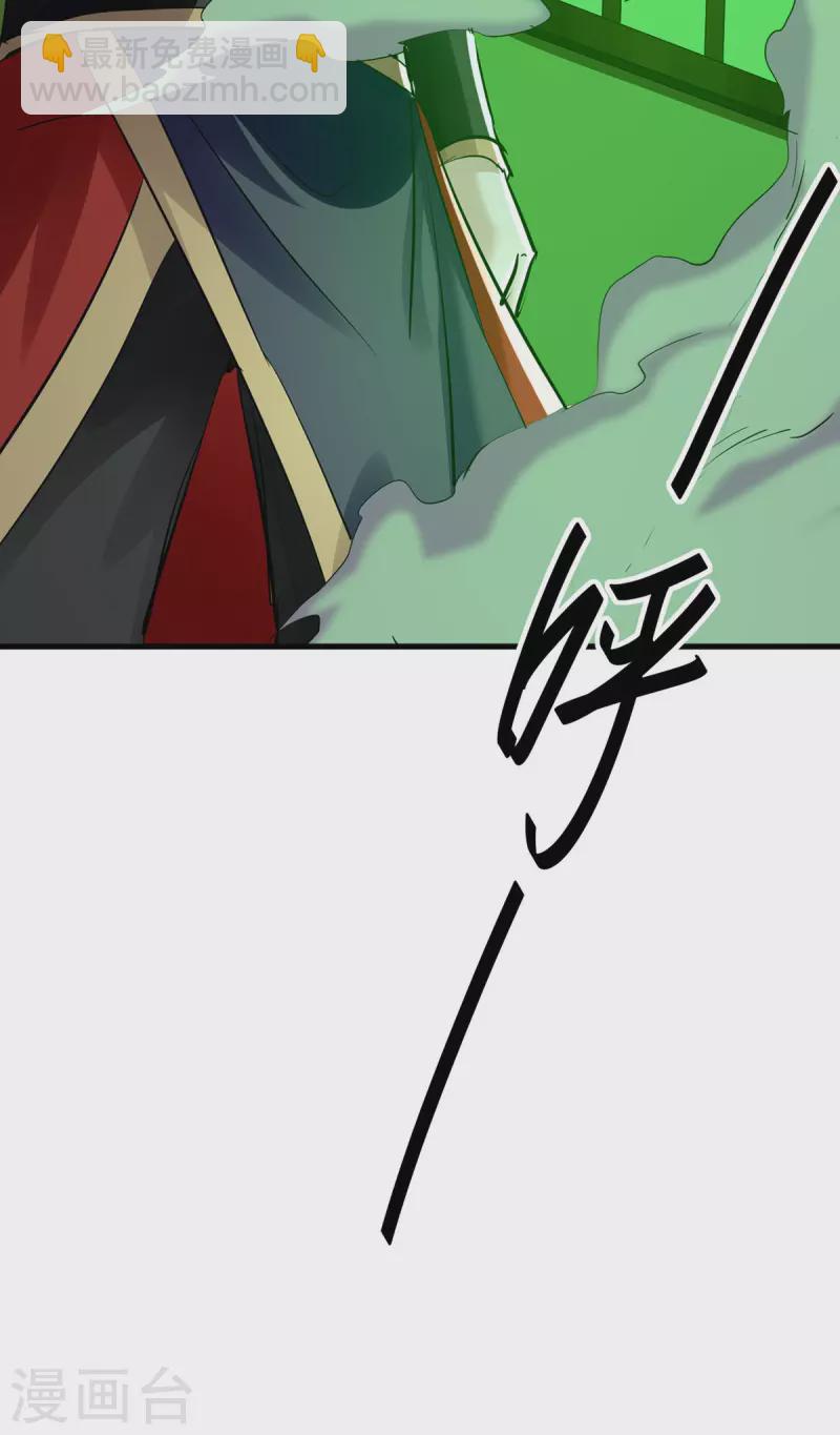 第351话 讨债-第349话