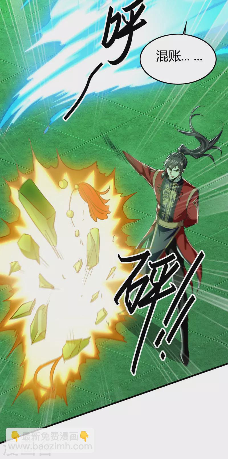 第353话 谁也保不住他-第351话