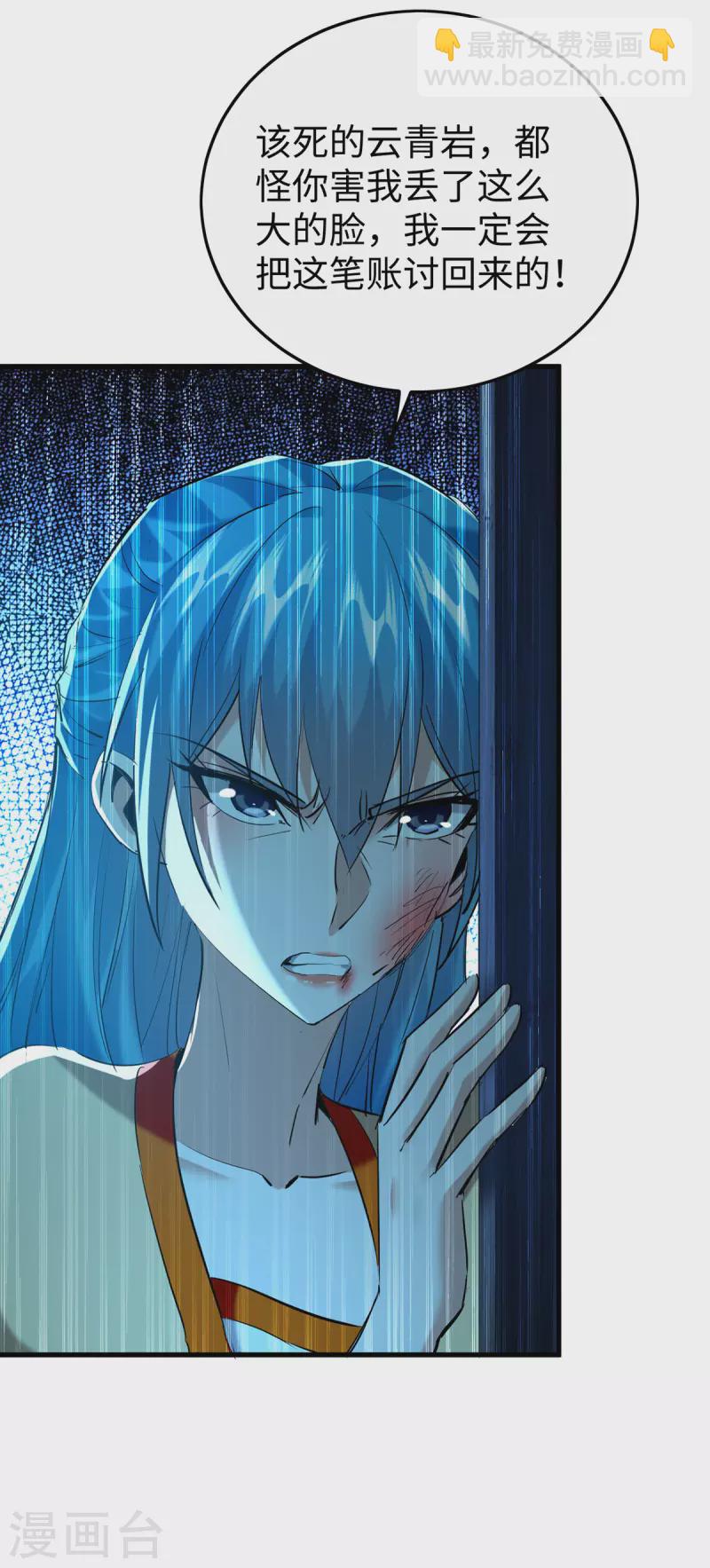 第355话 打脸-第353话