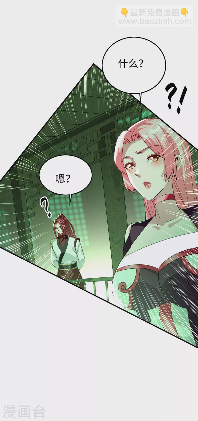 第357话 大出风头-第355话