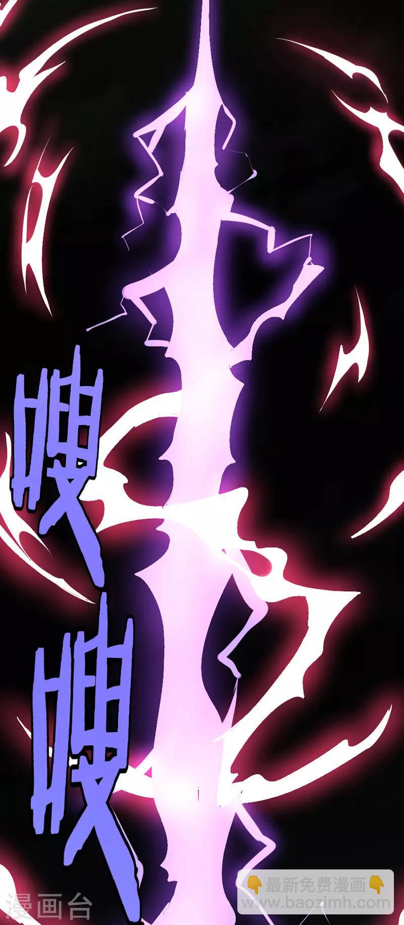 第37话 紫霜剑-第37话